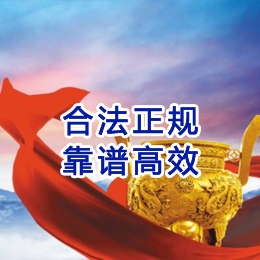 马边讨账公司