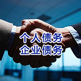 马边追债公司